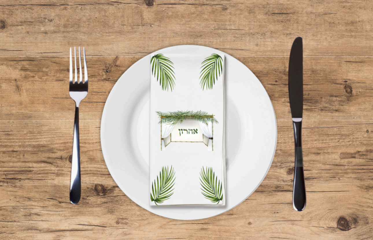 Ushpizim Aharon - Printed Guest Towel