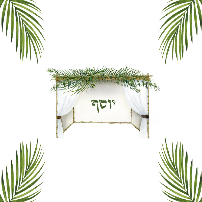 Ushpizim Yosef Cocktail Napkin
