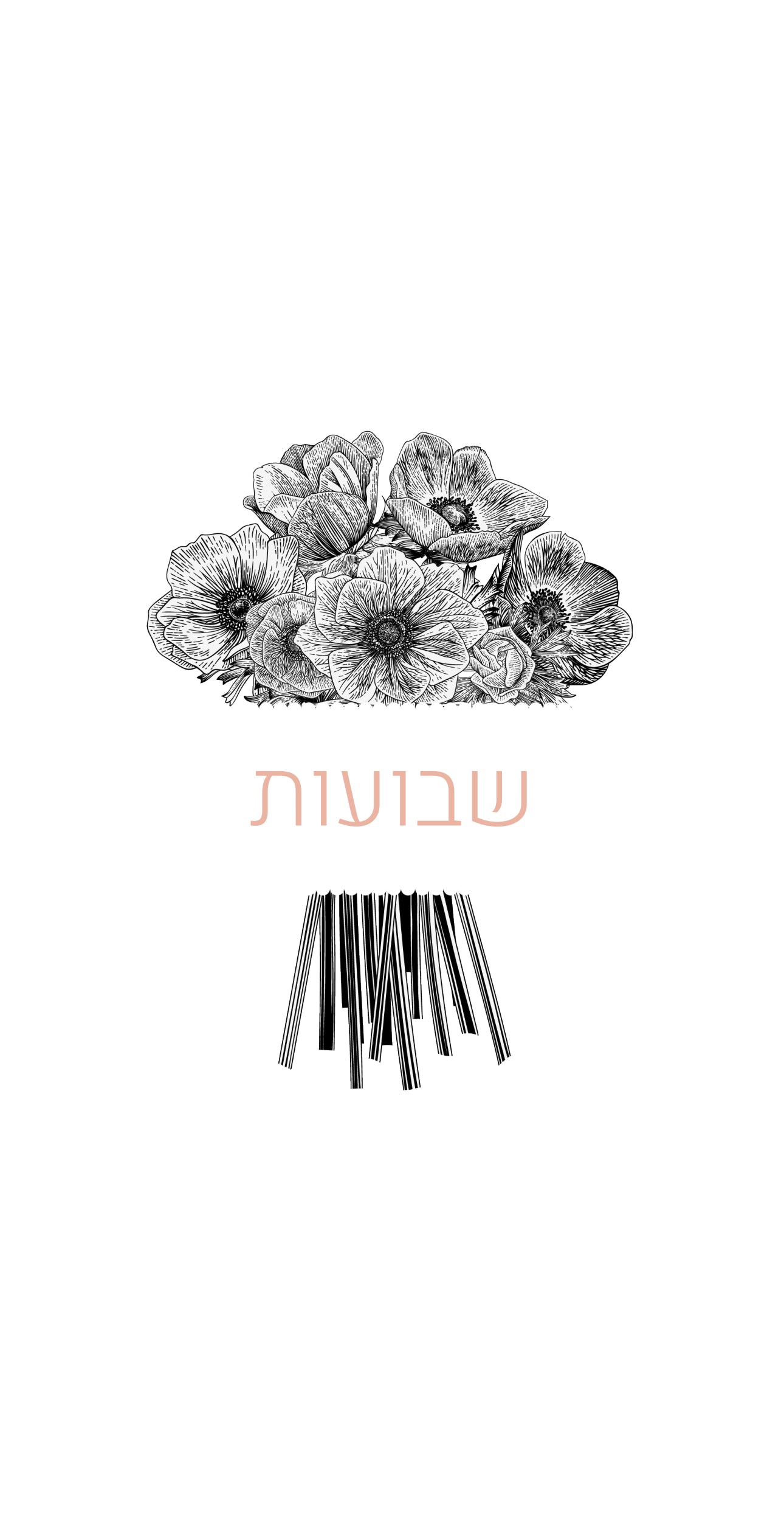 Black Shavous Bouquet - Printed Guest Towel