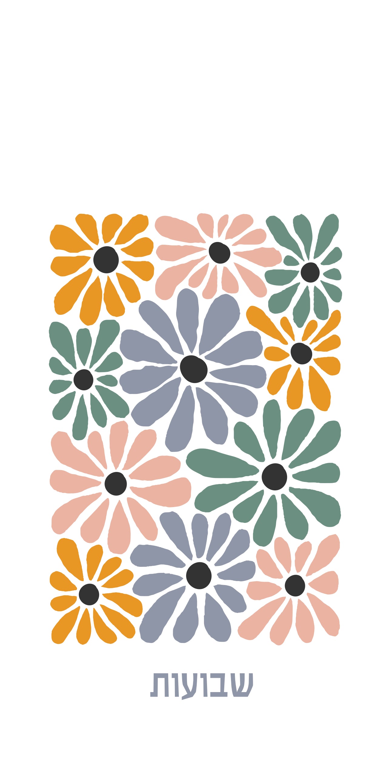 Daisy Shavous - Printed Guest Towel