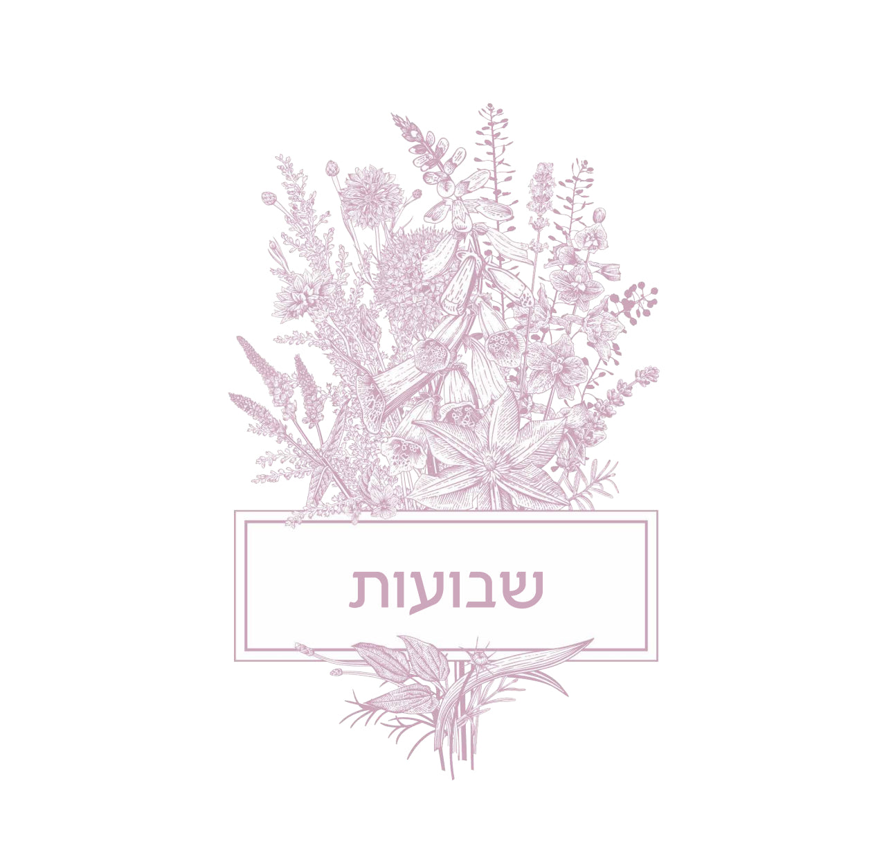 Pink Shavuot Bouquet Cocktail Napkin