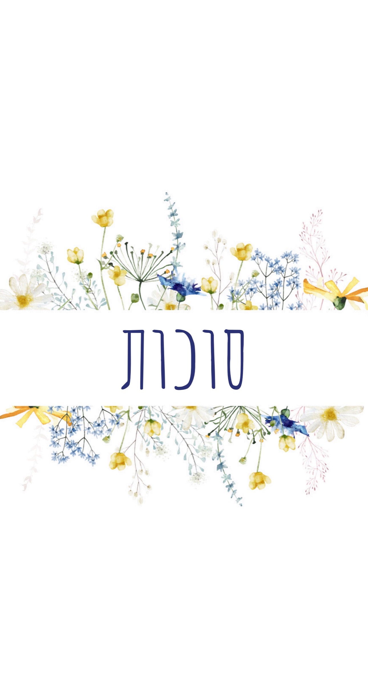 Wildflower Succos - Printed Guest Towel