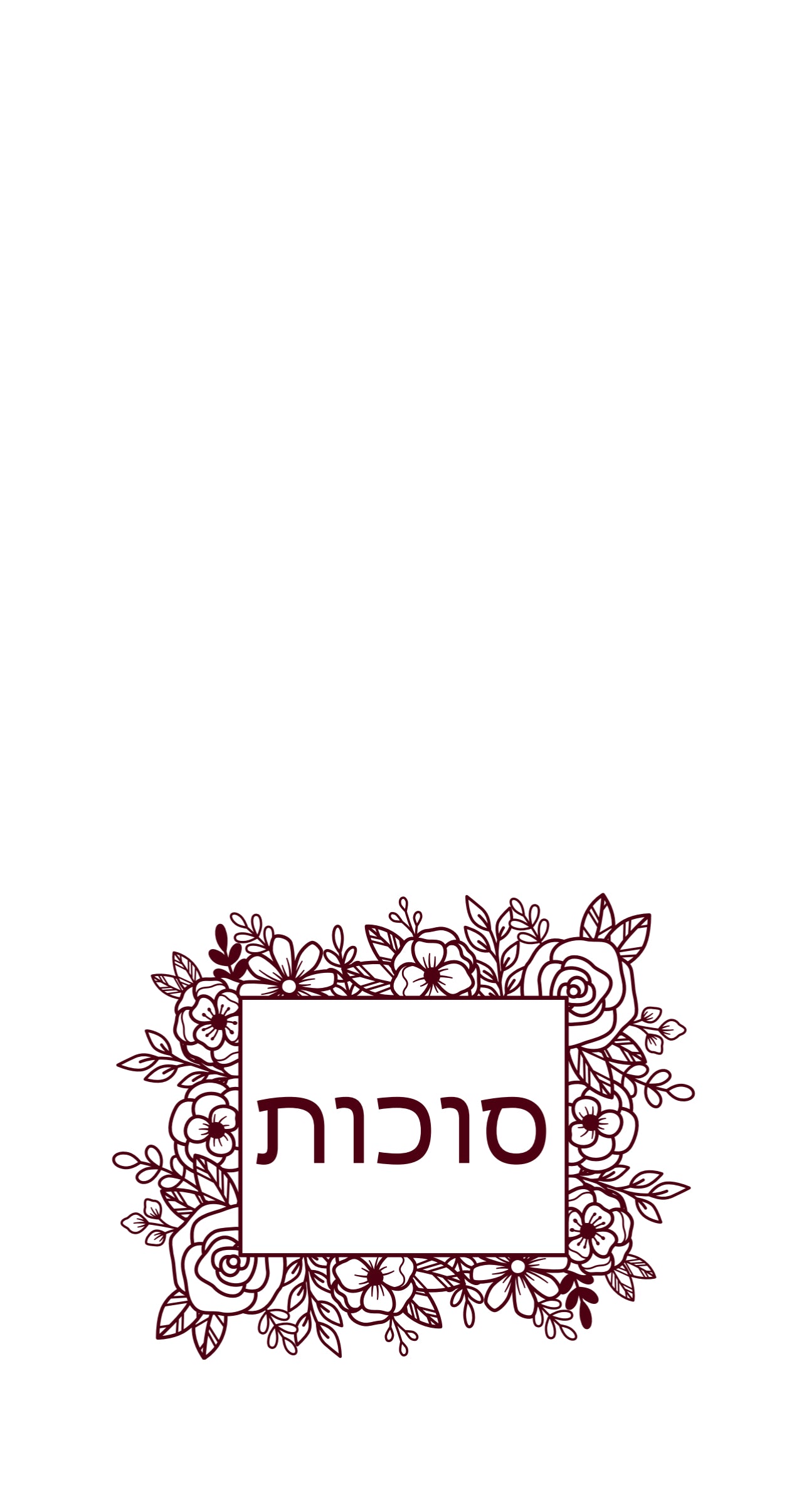 Burgundy Floral Succos - Printed Guest Towel