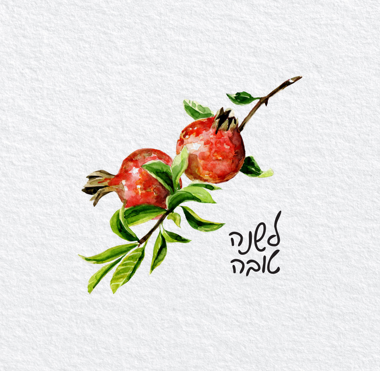 Pomegranate Watercolor (Hebrew) Cocktail Napkin