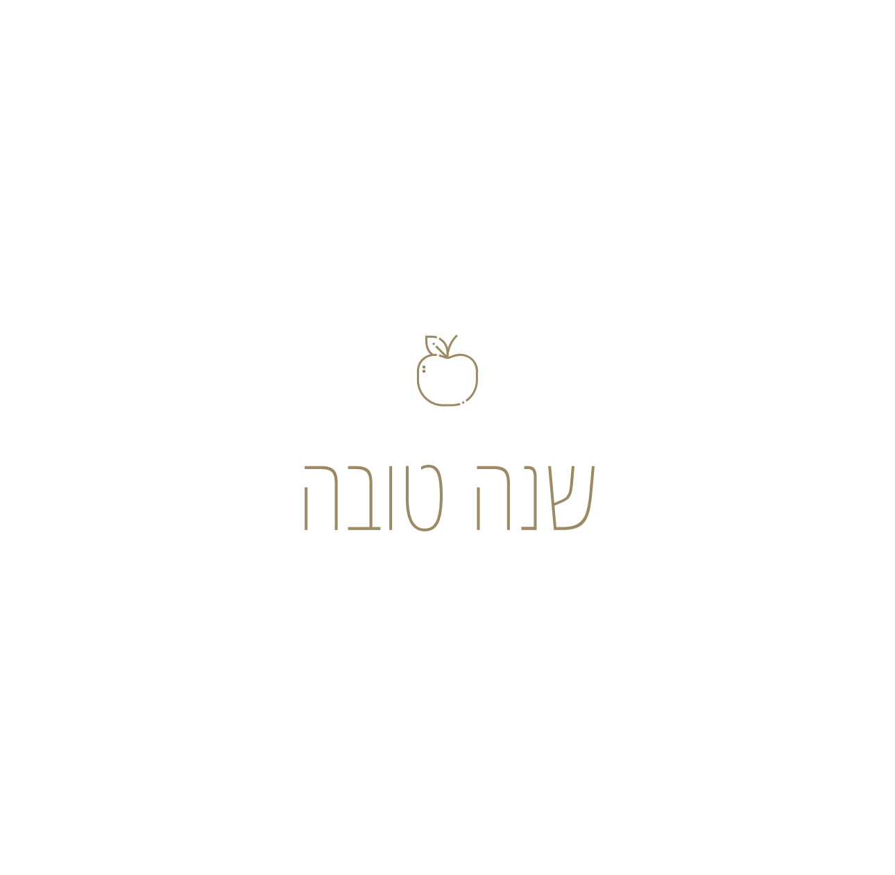Modern Rosh Hashana Gold Apple Cocktail Napkin