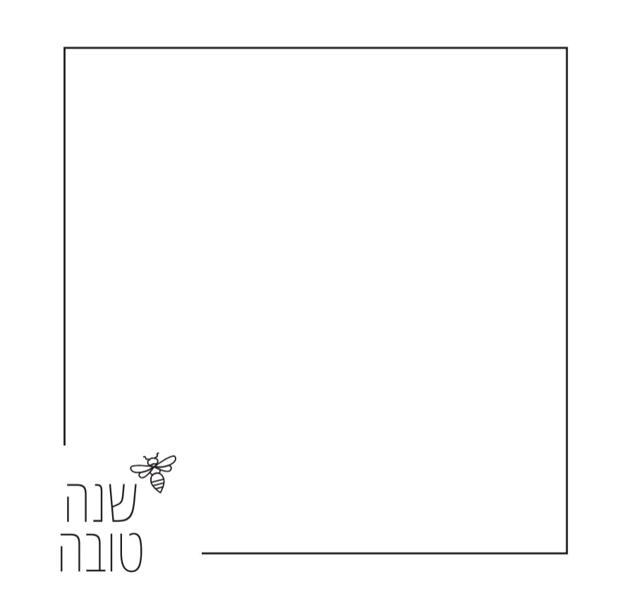 Modern Rosh Hashana Black Bee - (SQUARE)