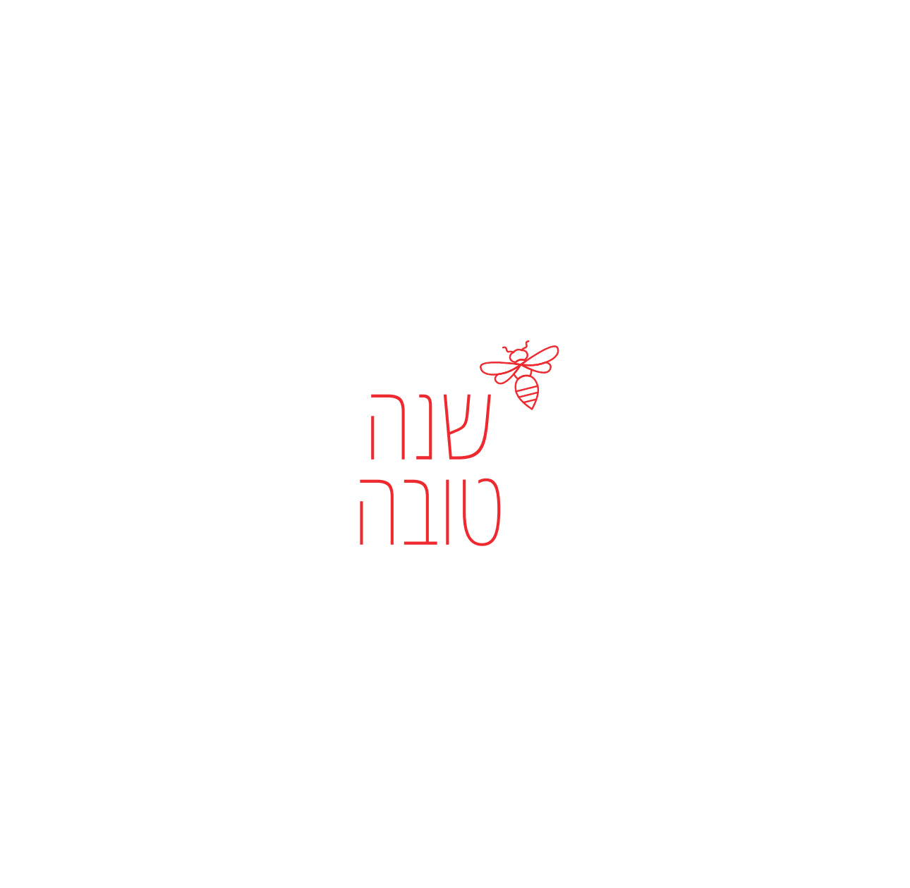 Modern Rosh Hashana Red Bee Cocktail Napkin