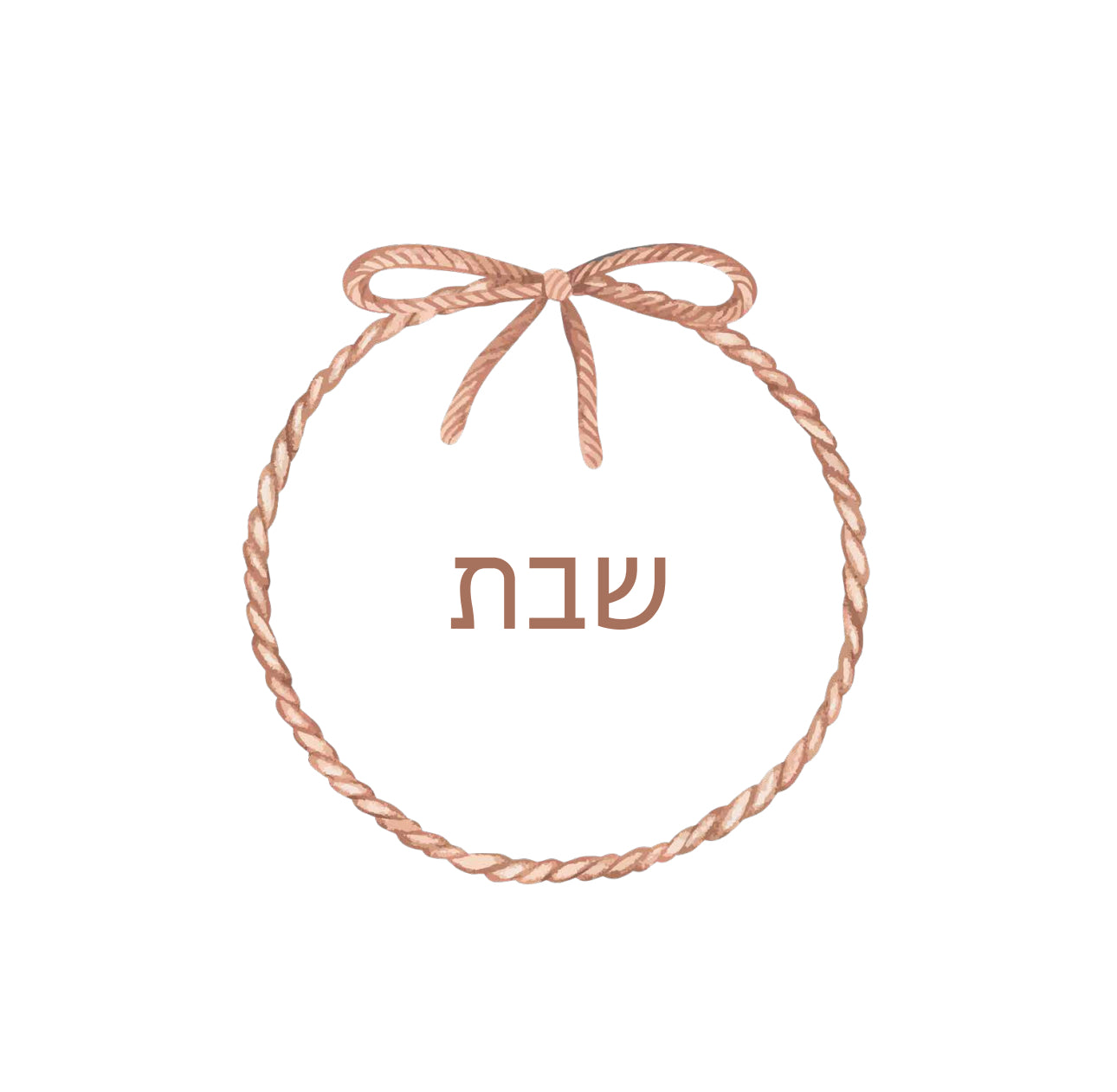 Shabbos Rope Cocktail Napkin