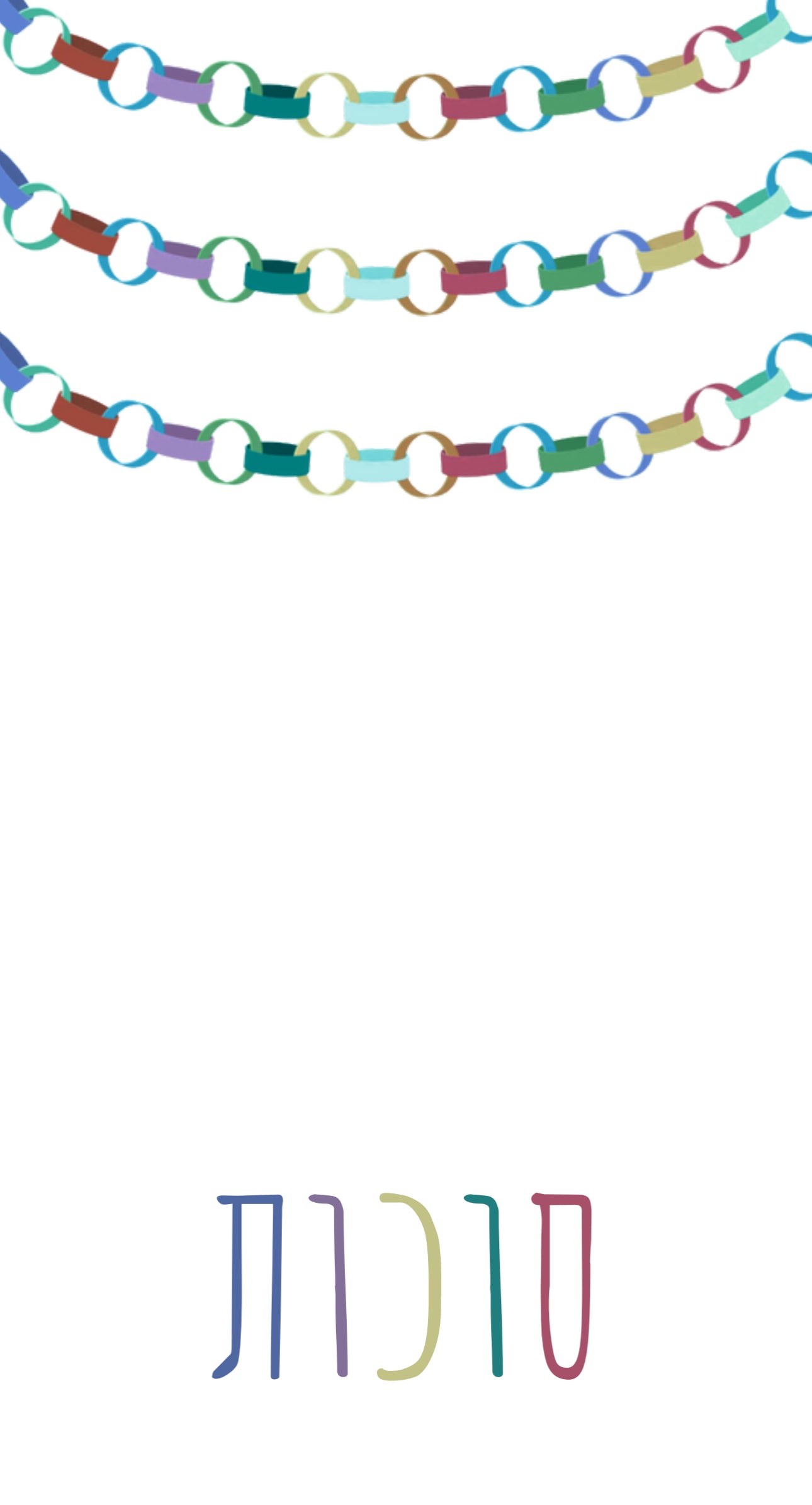 Colorful Paper Garland Succos - Printed Guest Towel