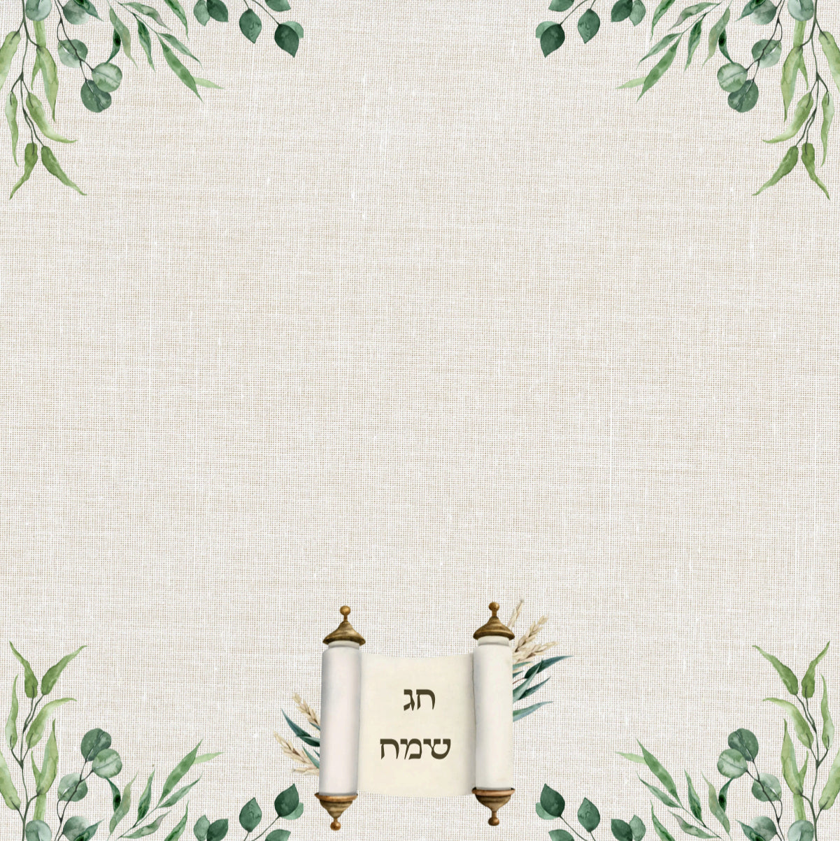 Watercolor Eucalyptus Torah Charger - (SQUARE)