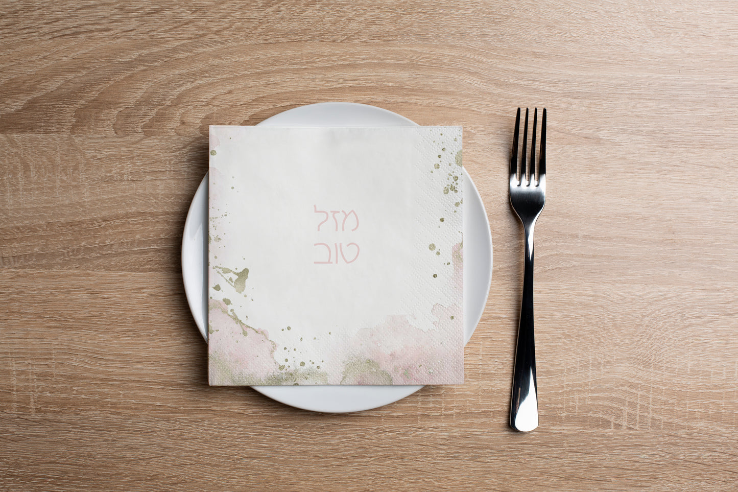 Watercolor Mazel Tov Pink Cocktail Napkin