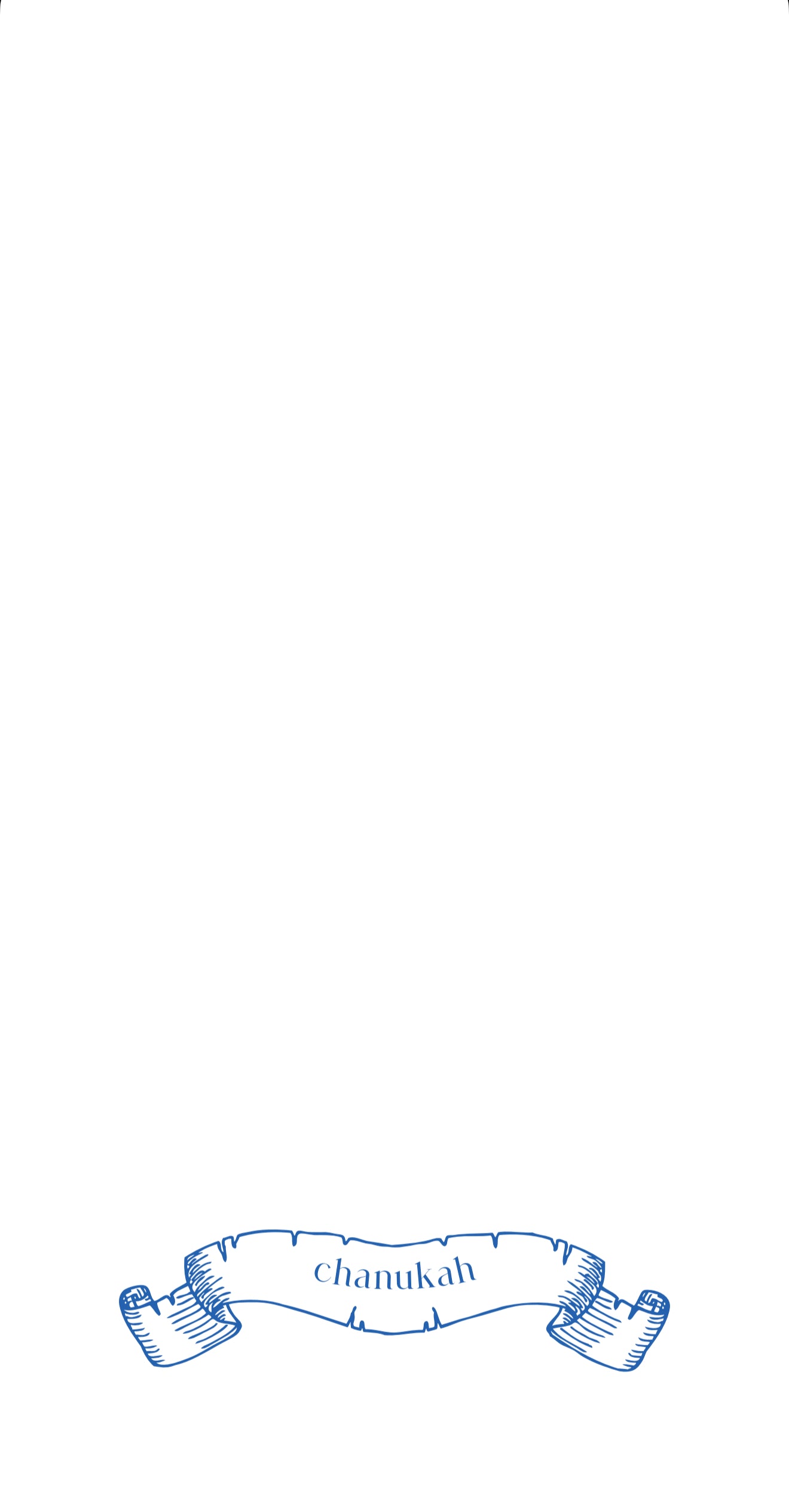 Chanukah Banner - Printed Guest Towel