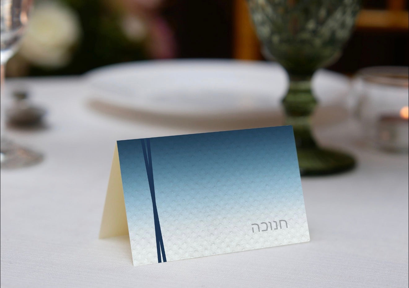 Chanukah Ombre (Hebrew) Place Cards