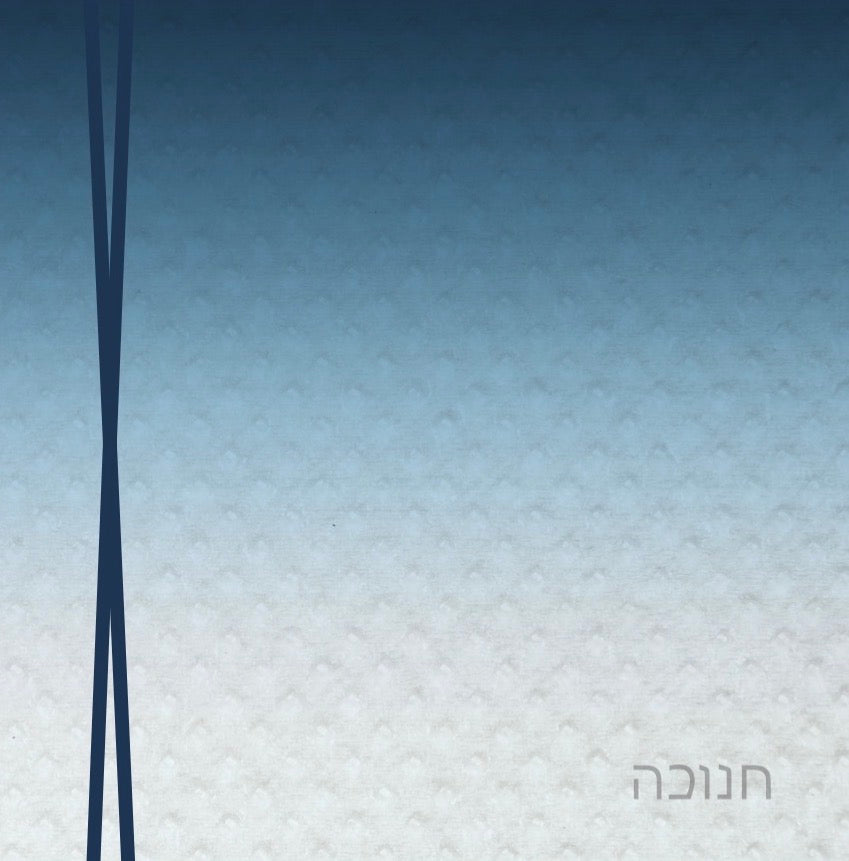Chanukah Ombre (Hebrew) - Charger - (SQUARE)
