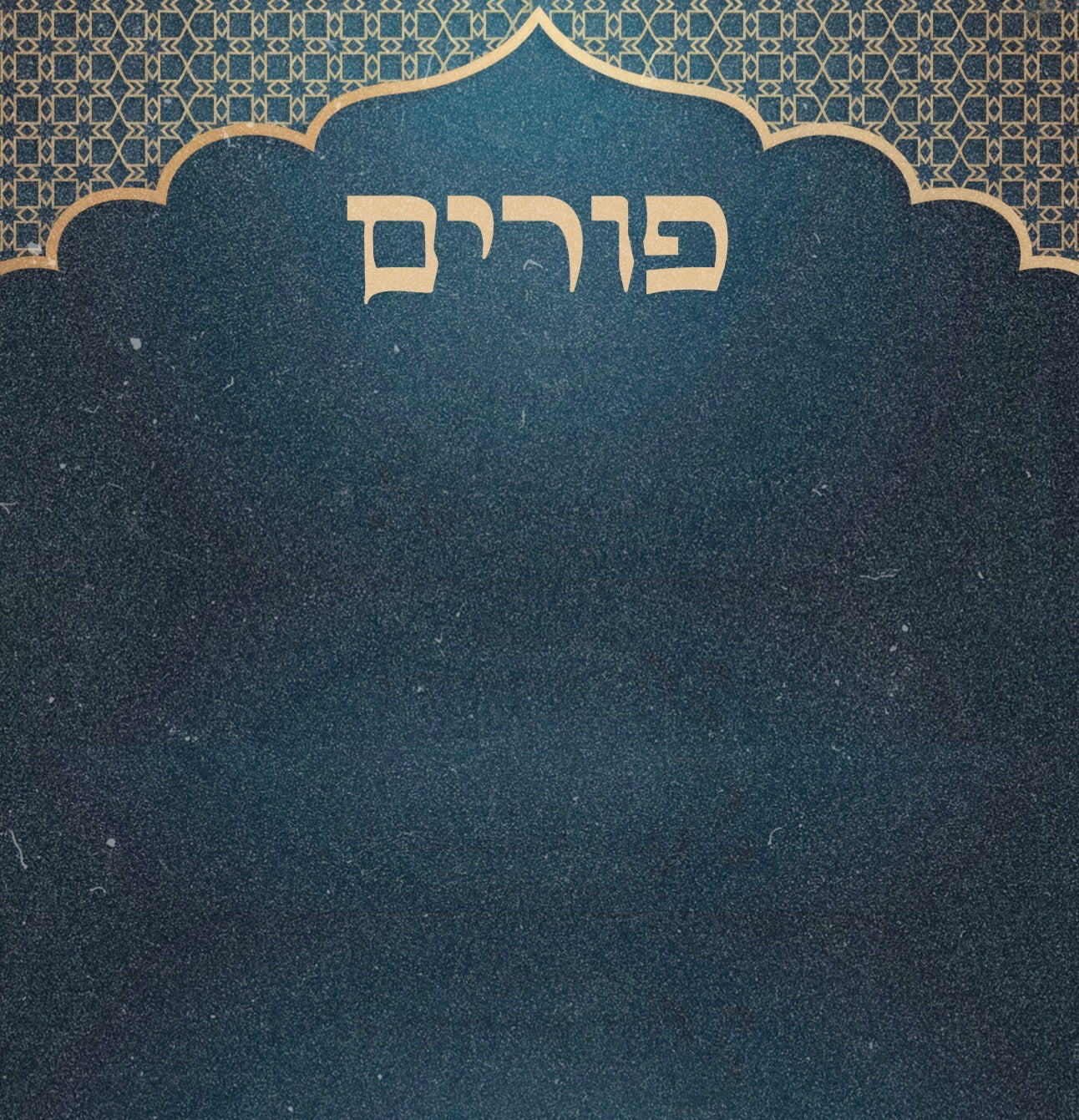 Persian Purim - Charger - (SQUARE)