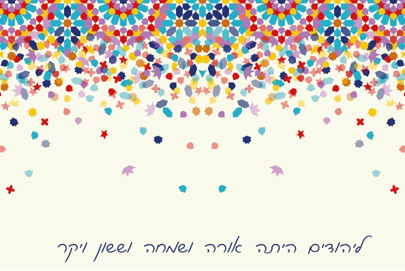 Mosaic Motif - Placemat