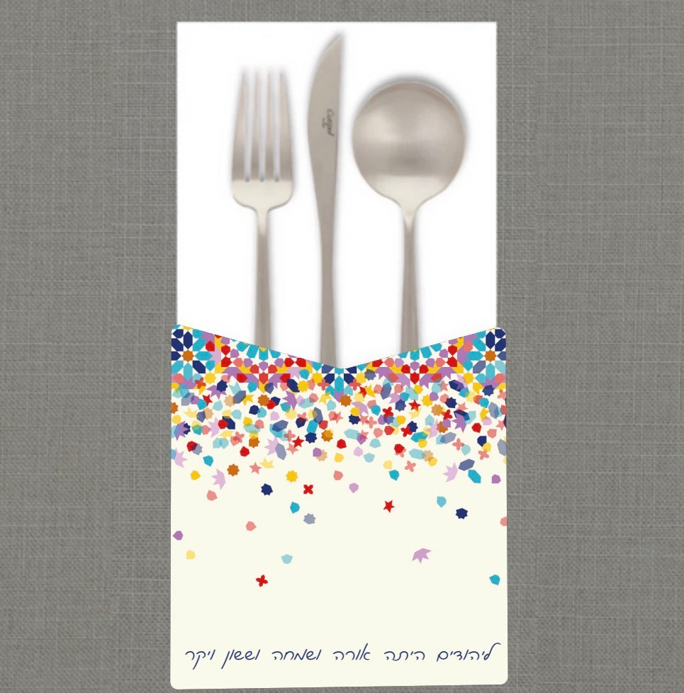 Mosaic Motif Cutlery Pouch