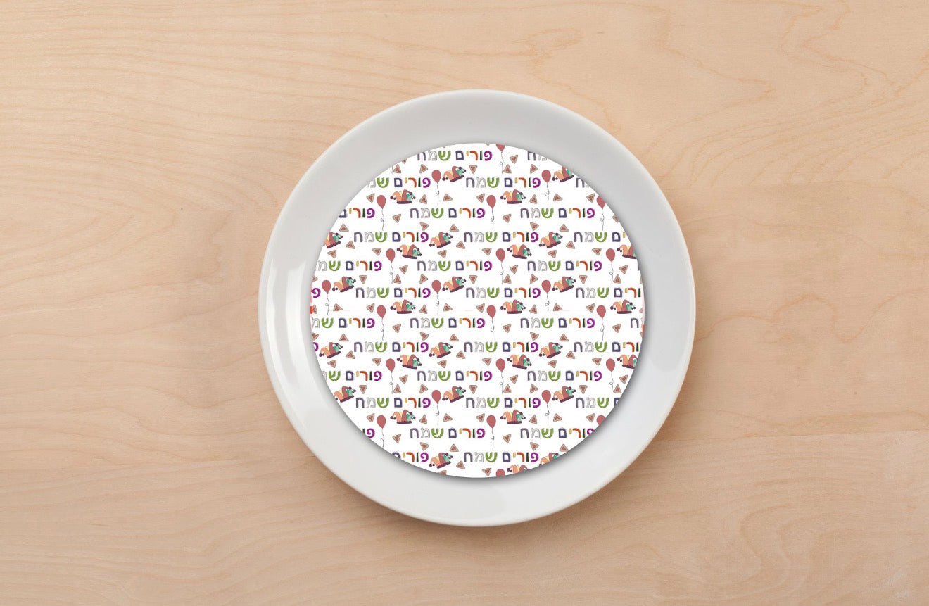 Purim Sameach Plate Accent
