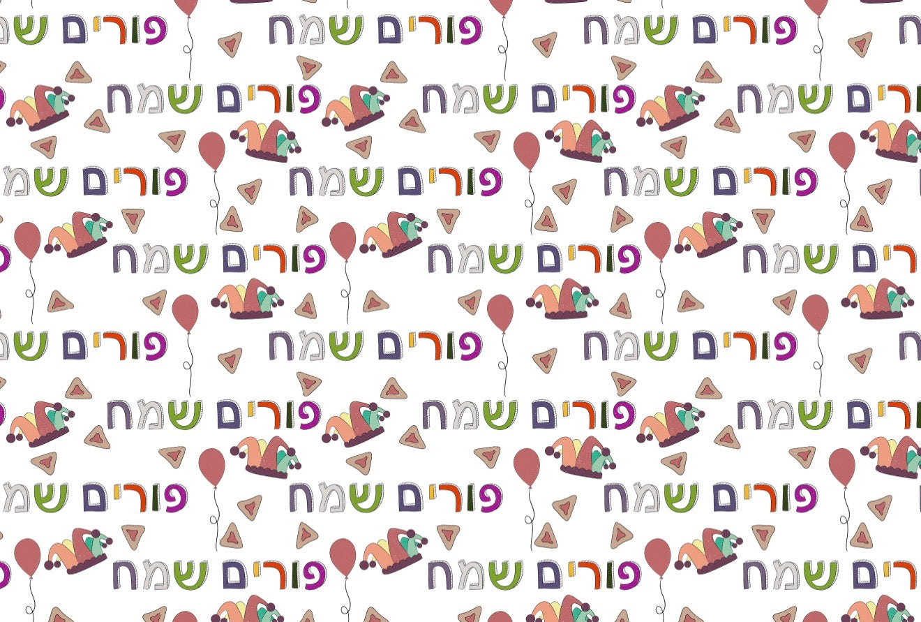 Purim Sameach - Placemat