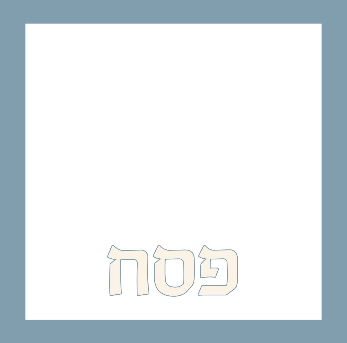 Dusty Blue Pesach Floral Cocktail Napkin