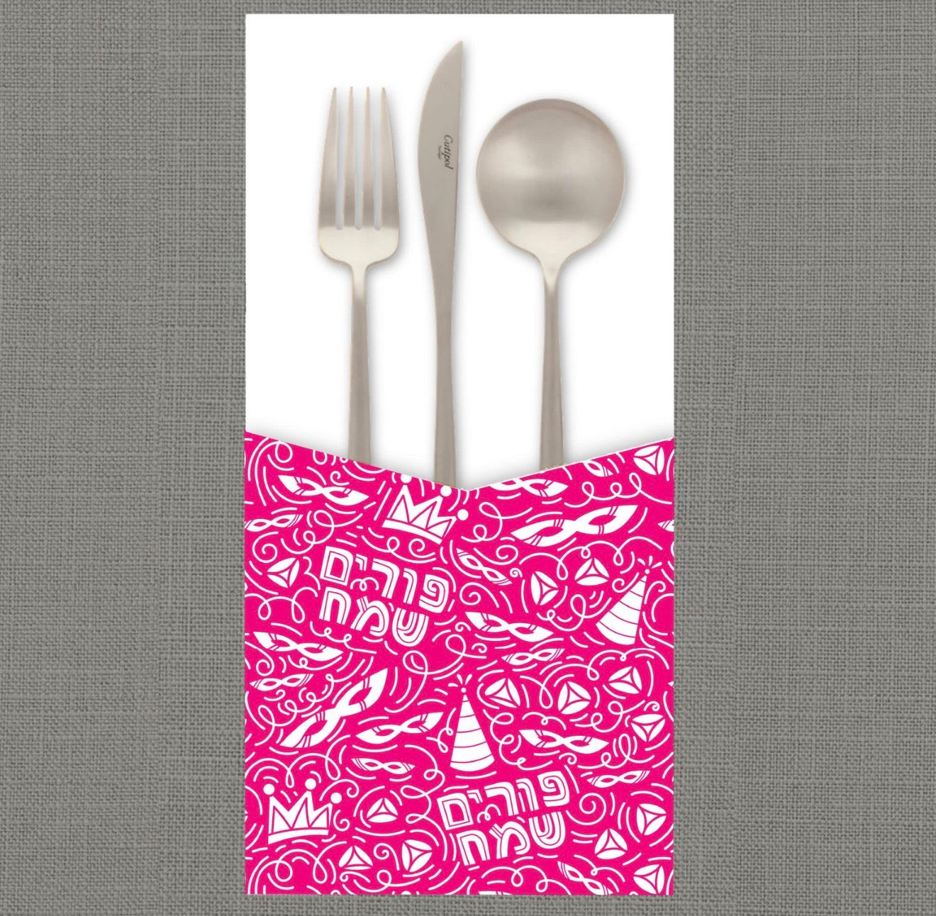 Purim Carnival Pink Cutlery Pouch