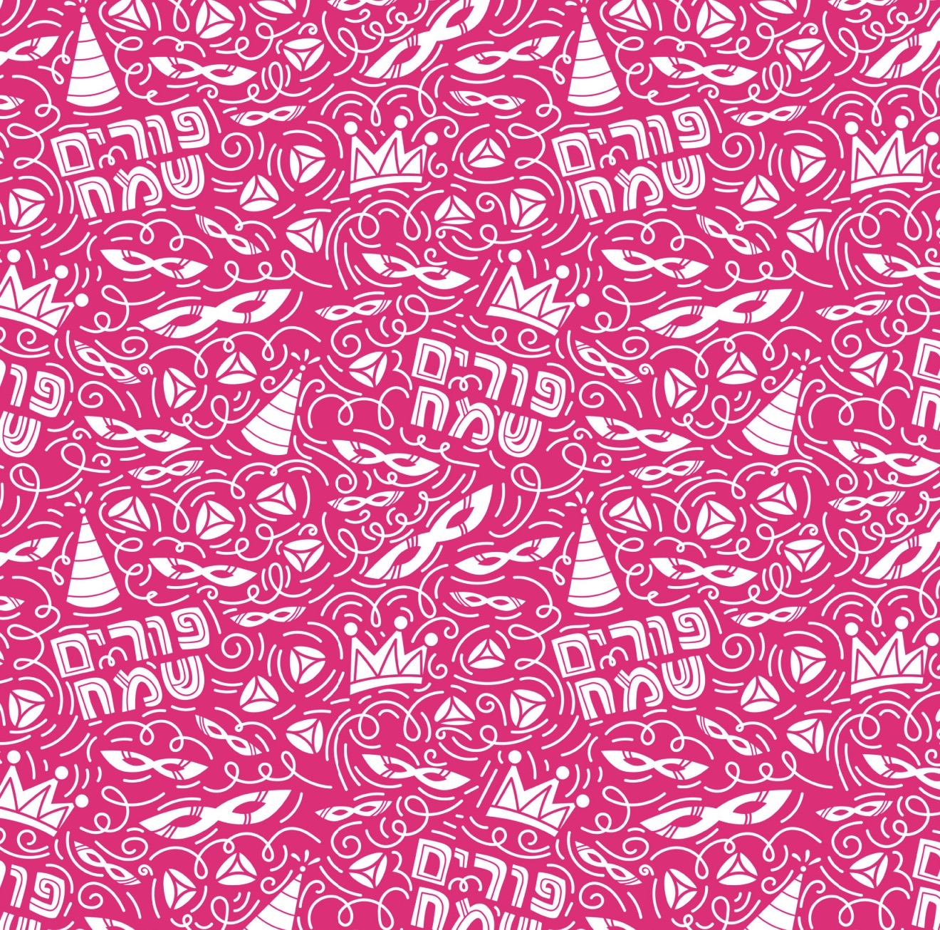 Purim Carnival Pink Cocktail Napkin