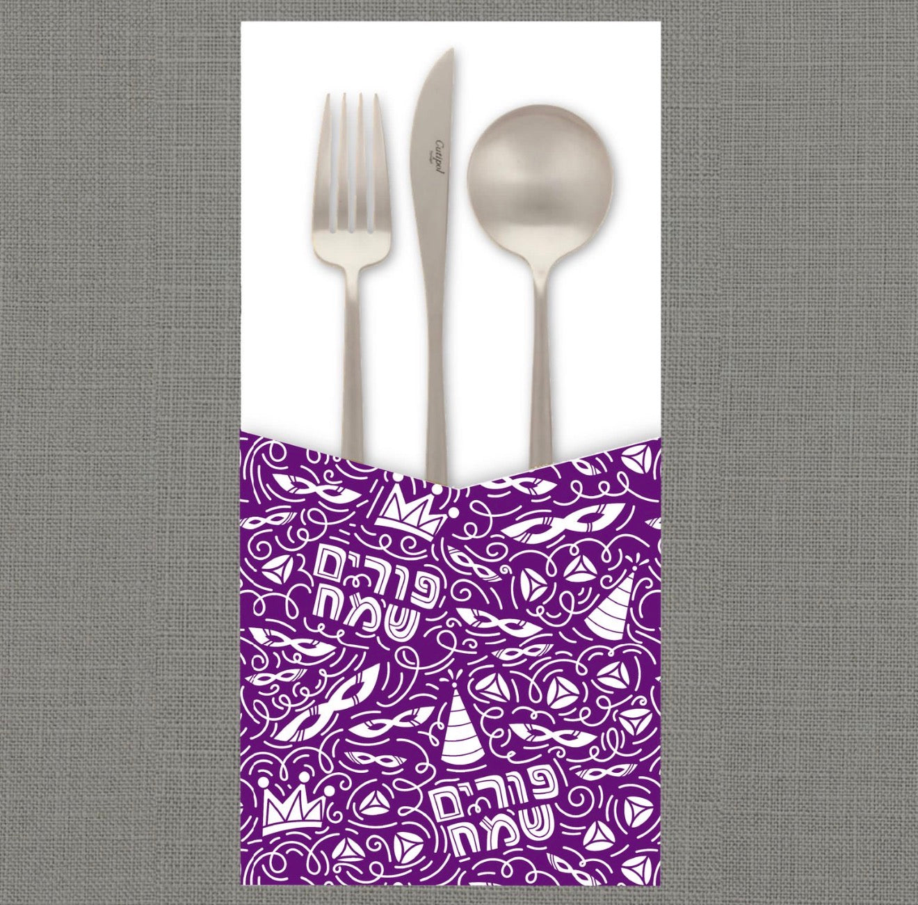 Purim Carnival Purple Cutlery Pouch