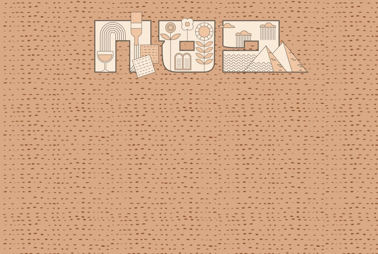 Pesach Imagery - Placemat