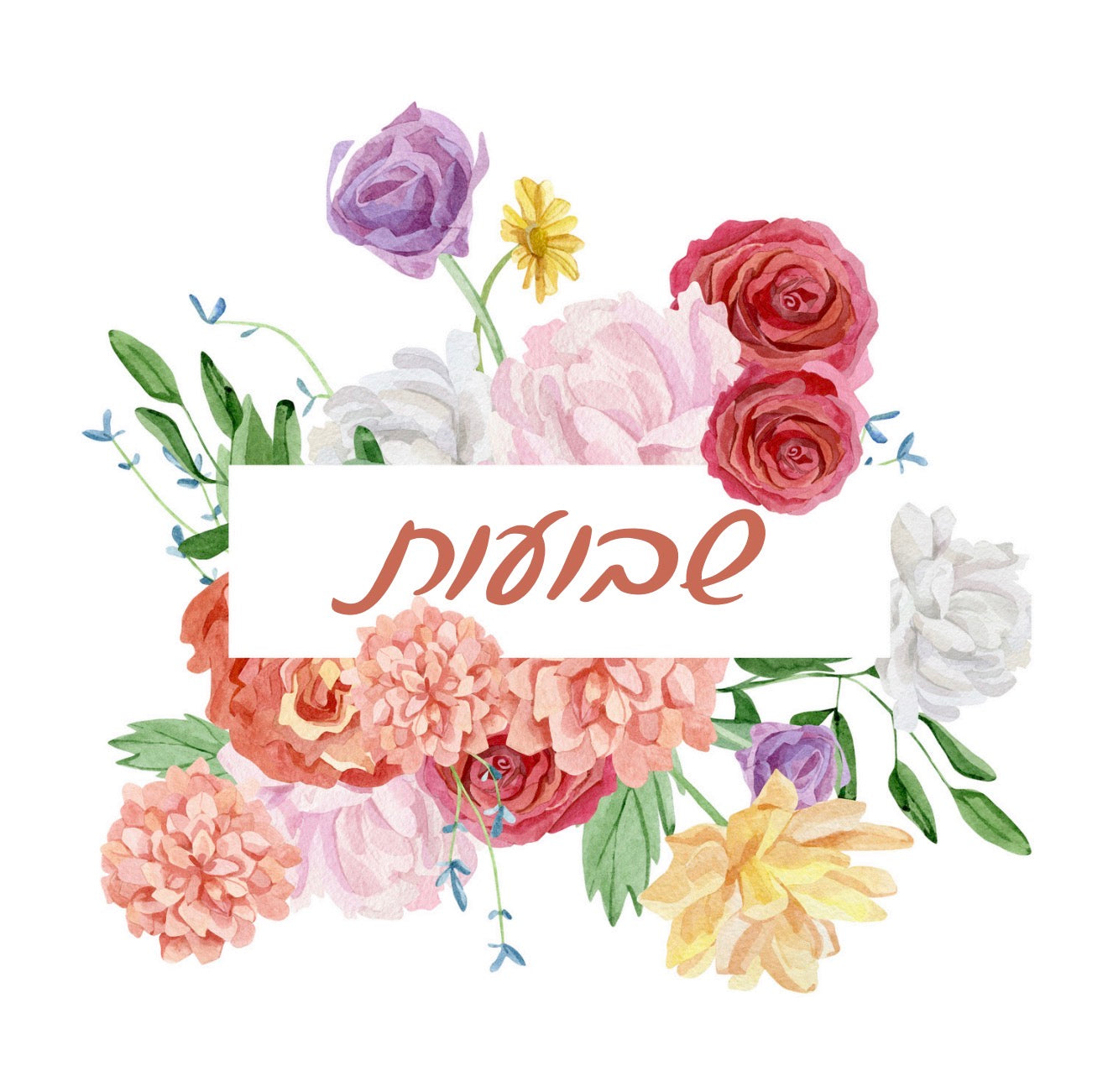 Floral Arch Shavous Cocktail Napkin