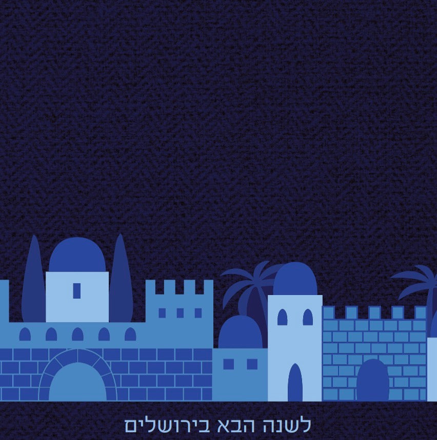 Jerusalem Blue - Charger - (SQUARE)