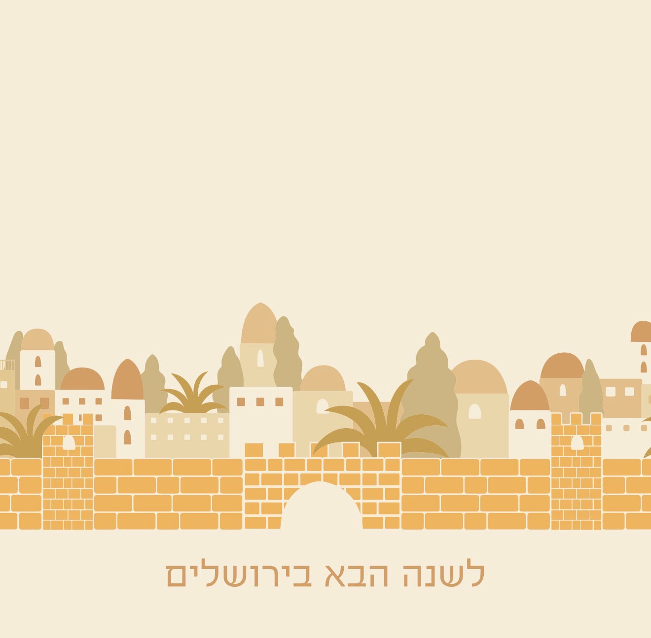 Jerusalem Light - Charger - (SQUARE)