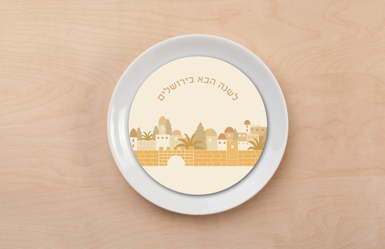 Jerusalem Light - Plate Accent