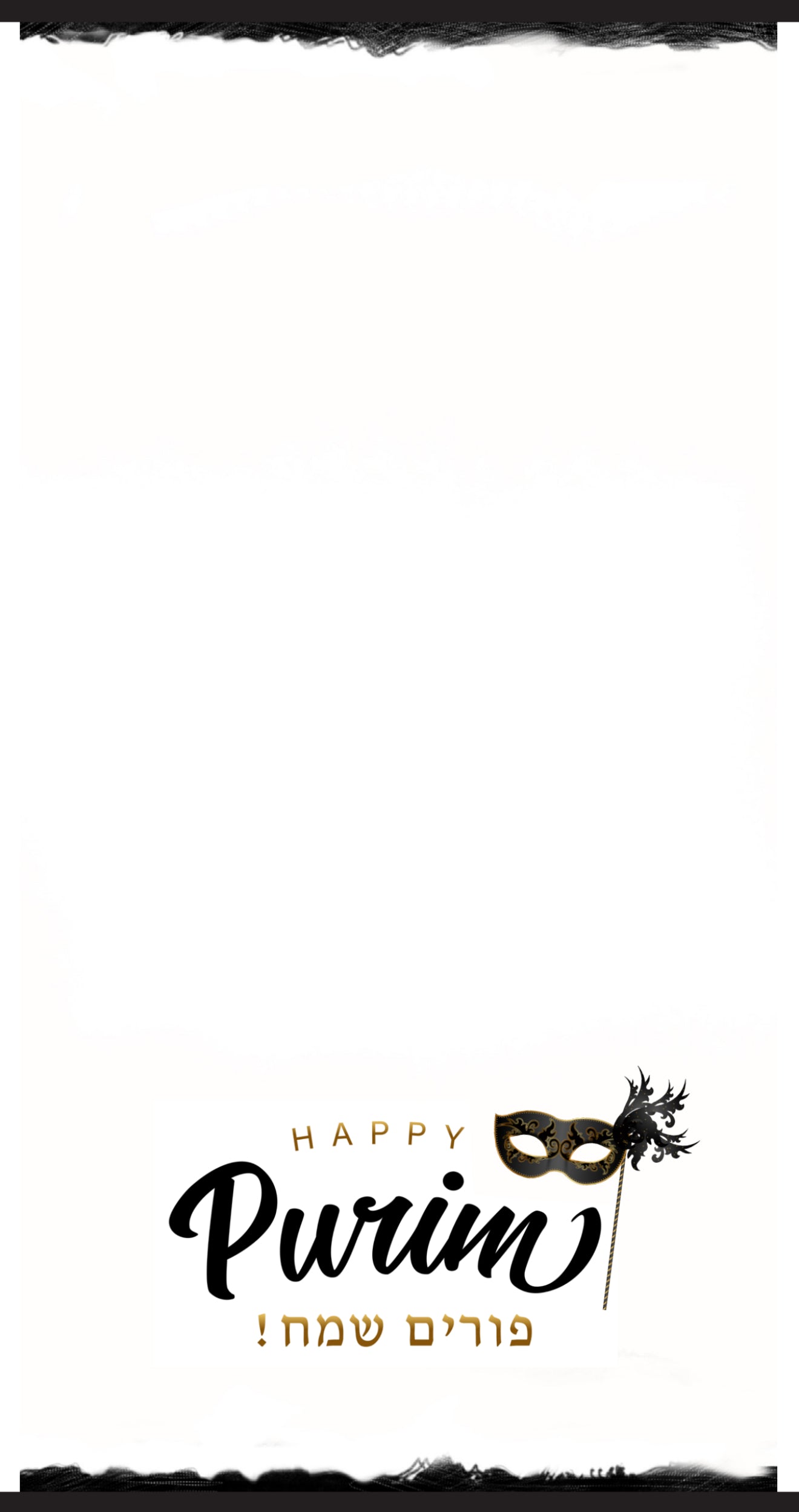 Purim Masquerade - Printed Guest Towel