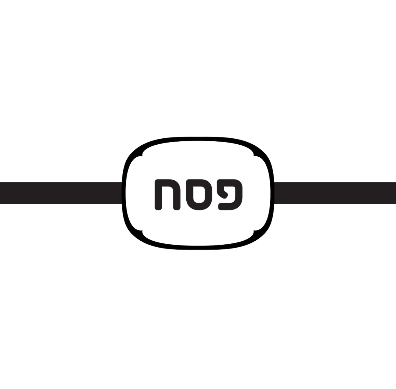 Pesach Type 2 Cocktail Napkin