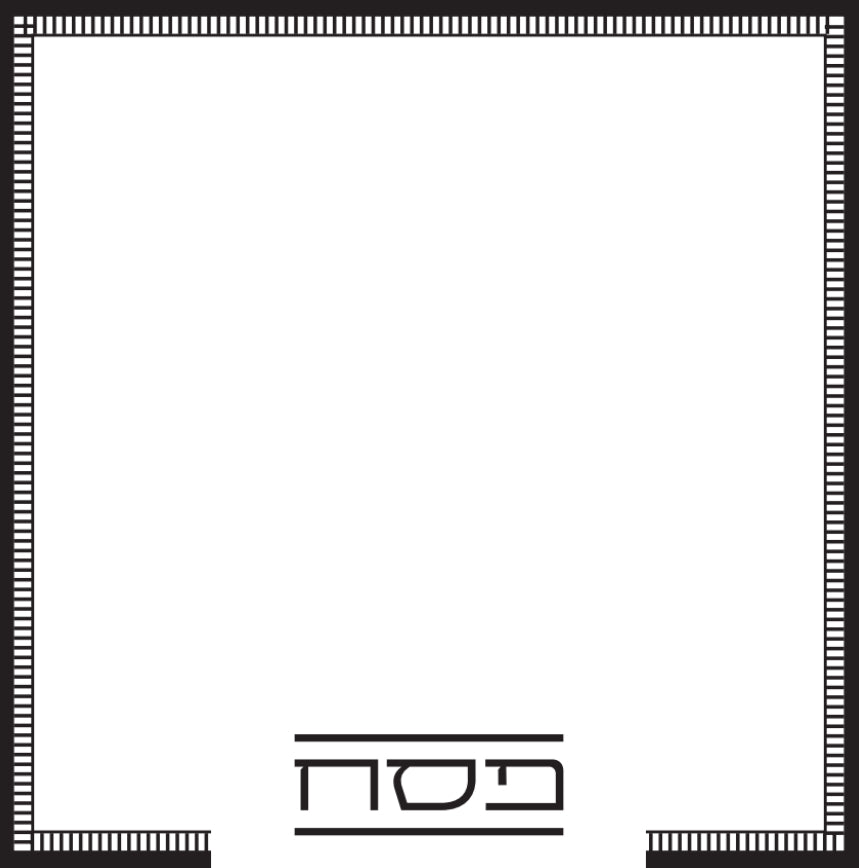 Pesach Type 1 Black - Charger - (SQUARE)