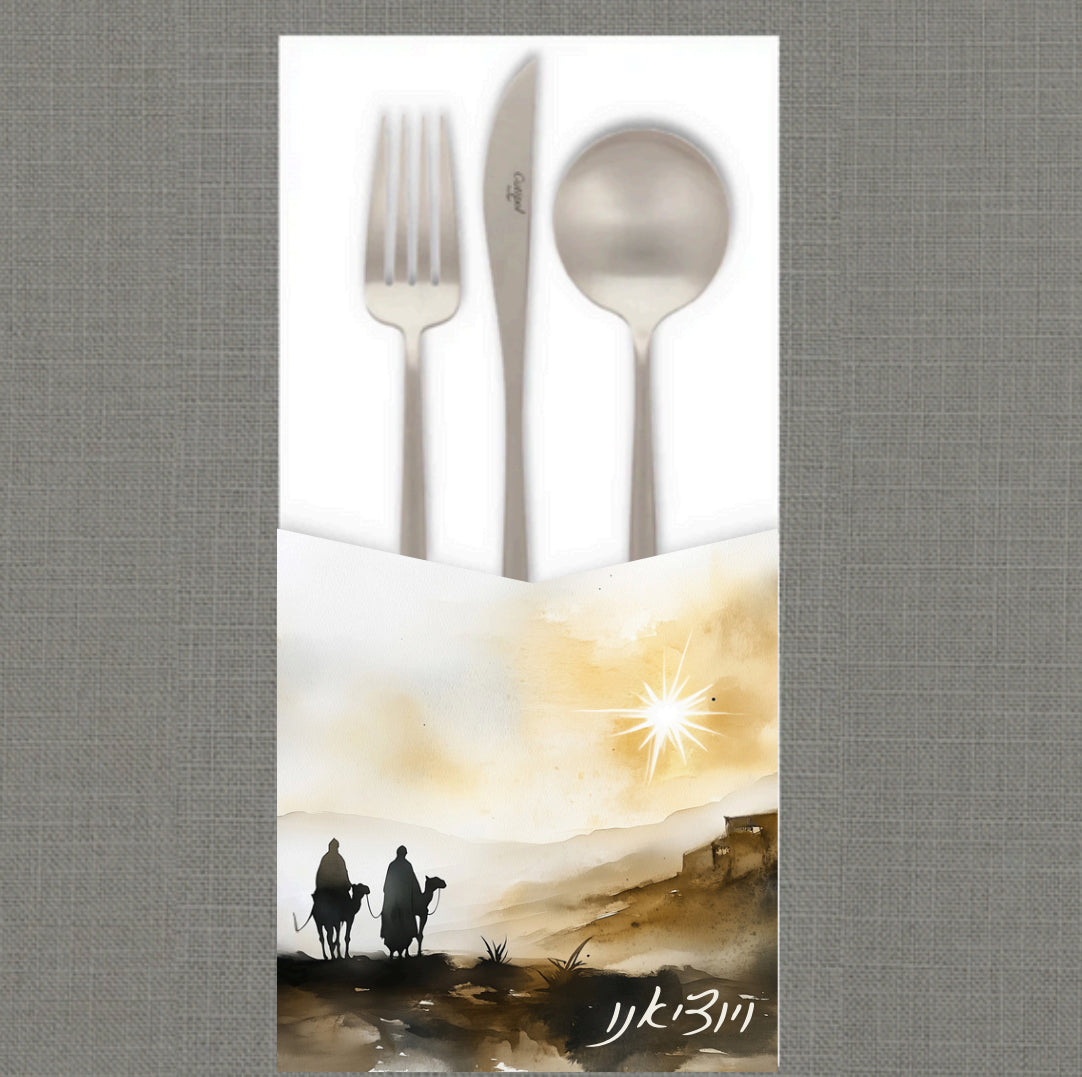 Vayotzianu Cutlery Pouch