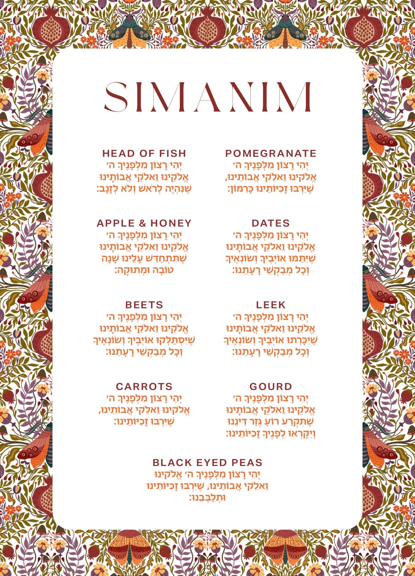 Vintage Pom Garden Simanim Cards