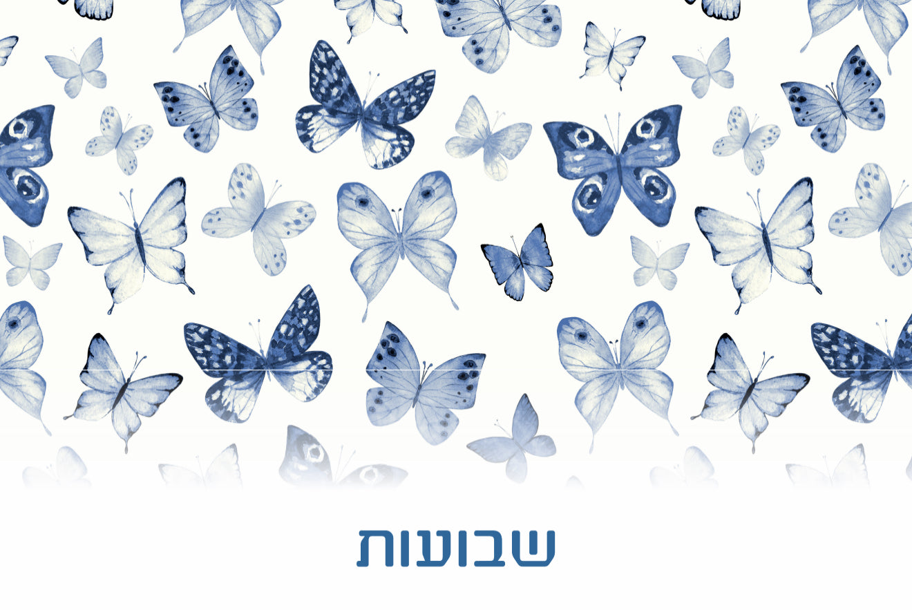 Shavous Butterflies - Placemat