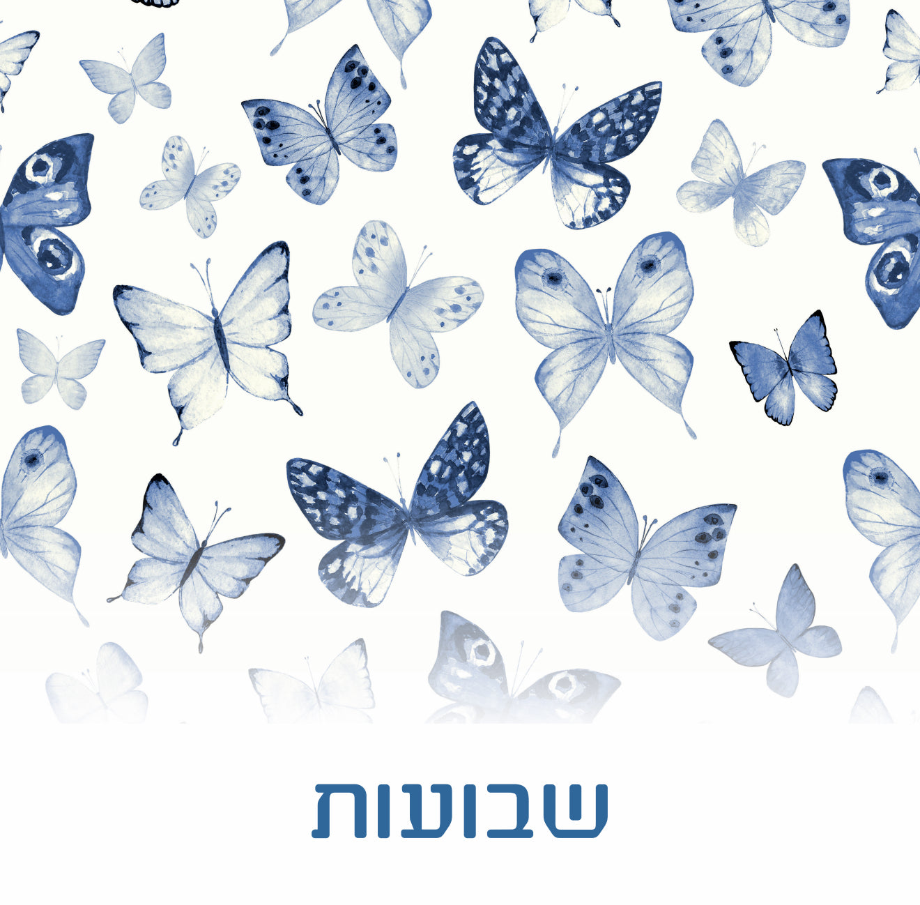 Shavous Butterflies - Charger - (SQUARE)