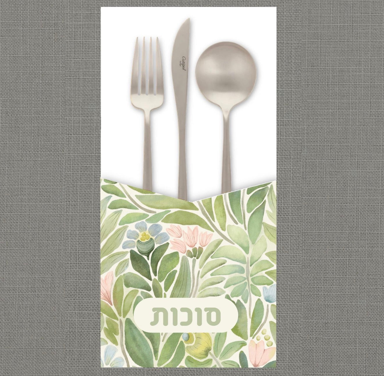 Sukkos Cutlery Pouch
