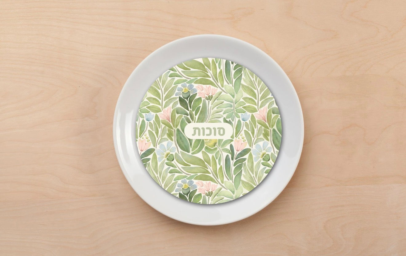 Sukkos Plate Accent