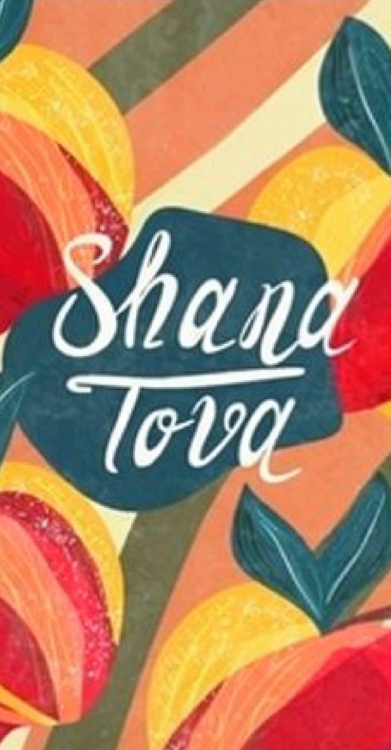 Shana Tova Orchard - Printed Guest Towel