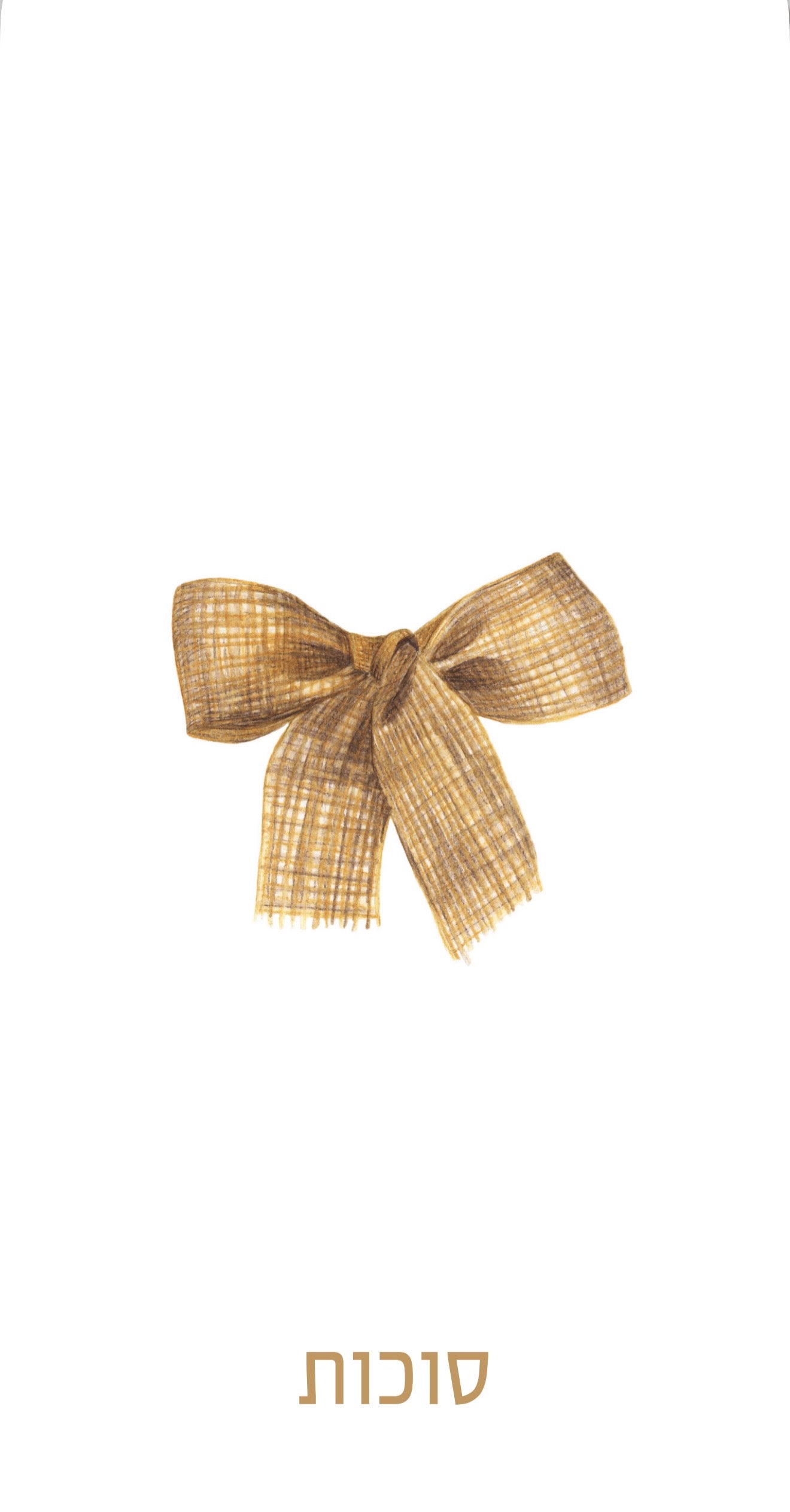 Burlap Bow Sukkos - Printed Guest Towel
