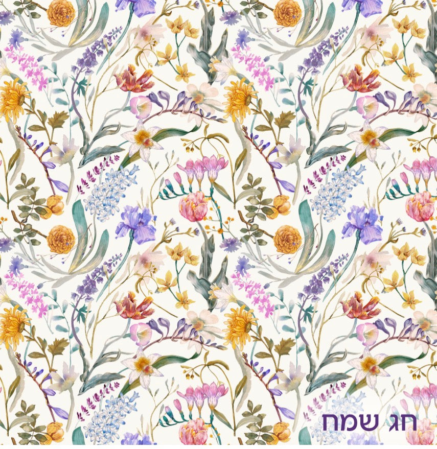 Chag Sameach Floral - Charger - (SQUARE)