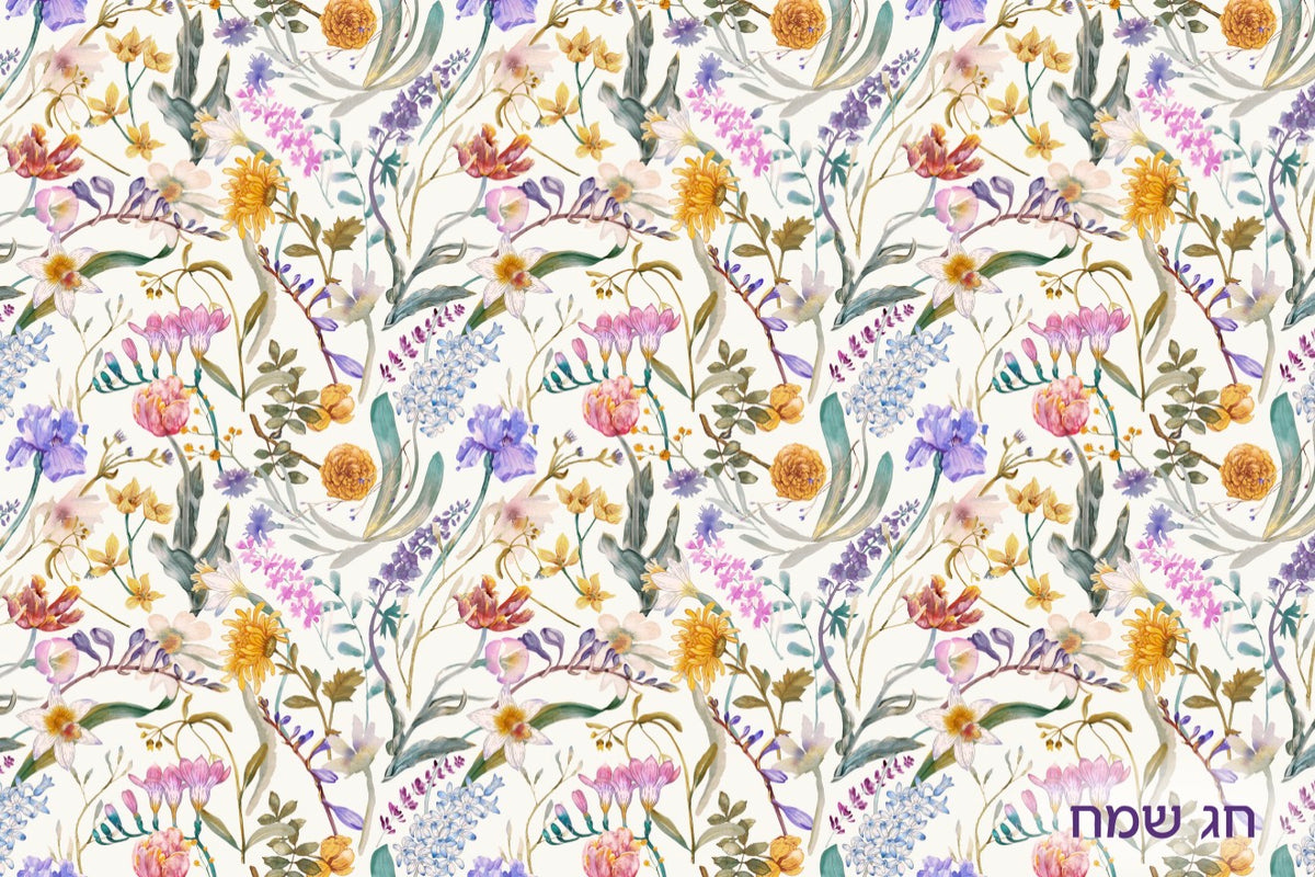 Chag Sameach Floral - Placemat