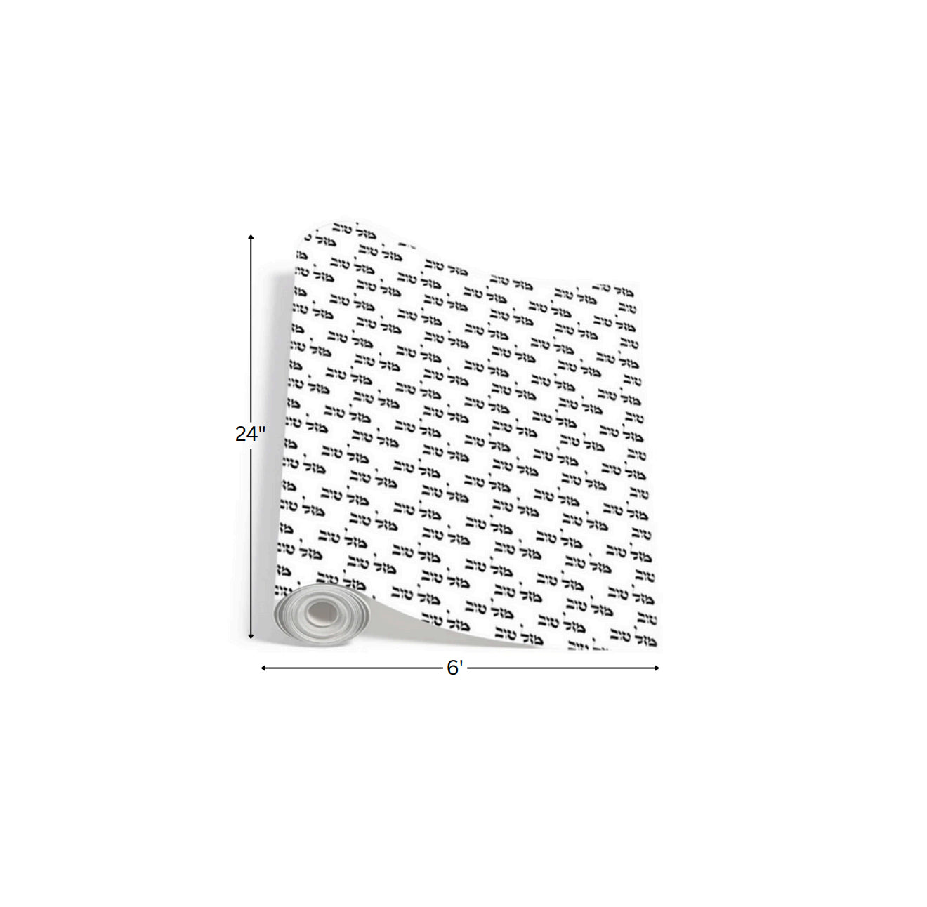 Mazel Tov Repeat Black - Printed Wrapping Paper
