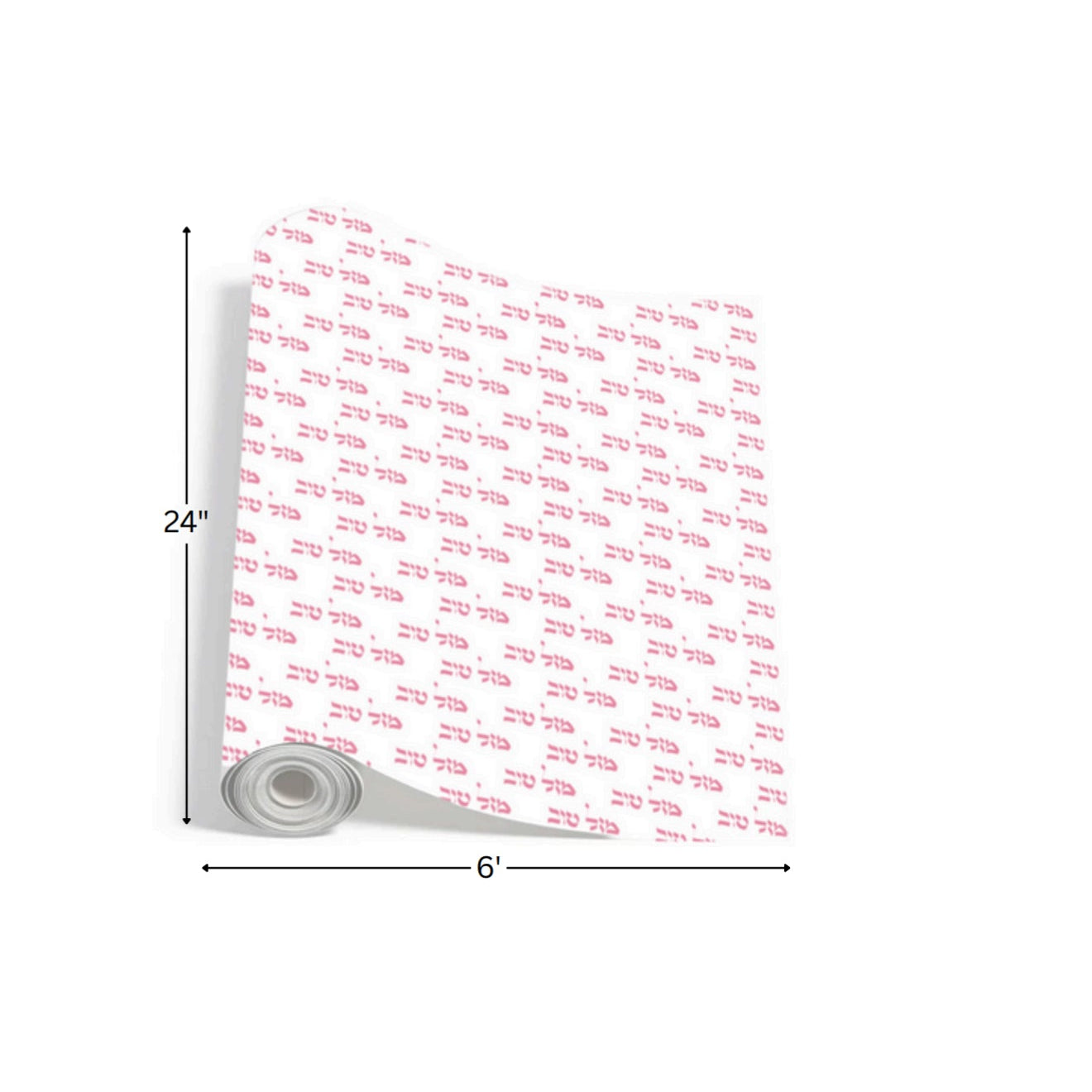 Mazel Tov Repeat Pink - Printed Wrapping Paper