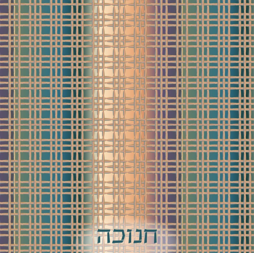 Gradient Grid Chanukah - Charger - (SQUARE)