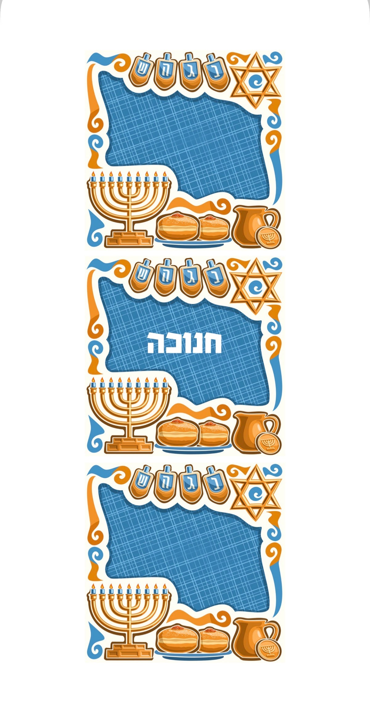 Chanukah Poster Hebrew - Printed Guest Towel