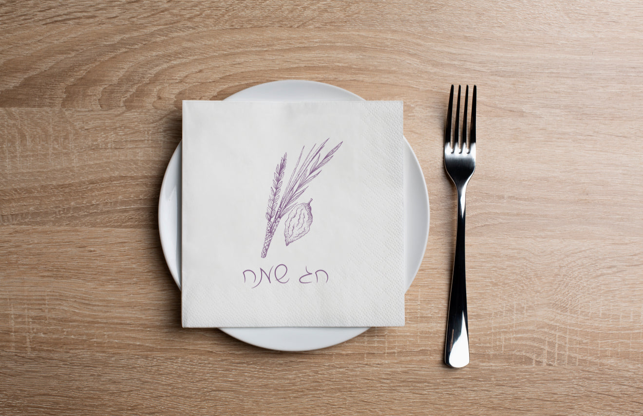 Lilac Chag Sameach Cocktail Napkin